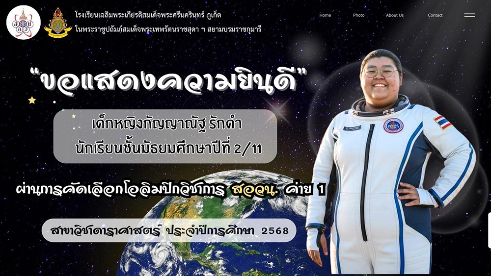 553891653_1138181768507053_8891538549113977557_n