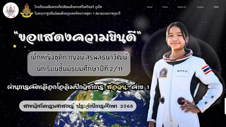 554773390_1138181778507052_5950815982527856887_n