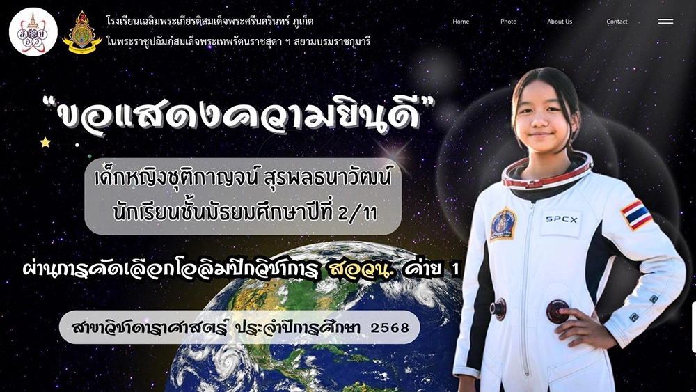 554773390_1138181778507052_5950815982527856887_n