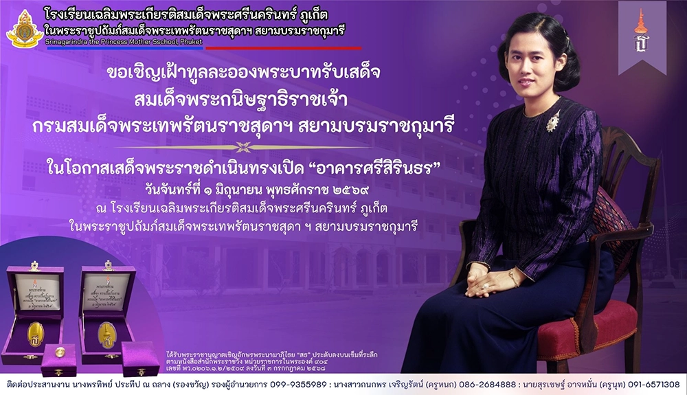 ป้ายงานทั้งหมด (870 x 500 px) (48)